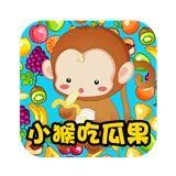 简笔画吃瓜果的人,品味酸甜苦辣，感悟人生百态