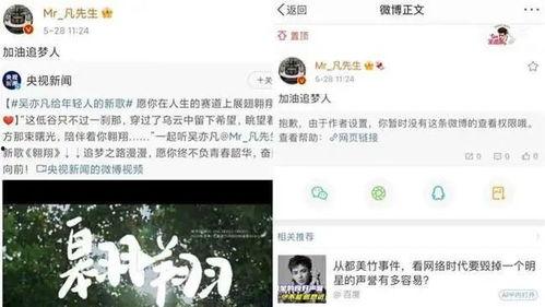 娱乐吃瓜音频在线听,跟随音频，畅听娱乐吃瓜盛宴